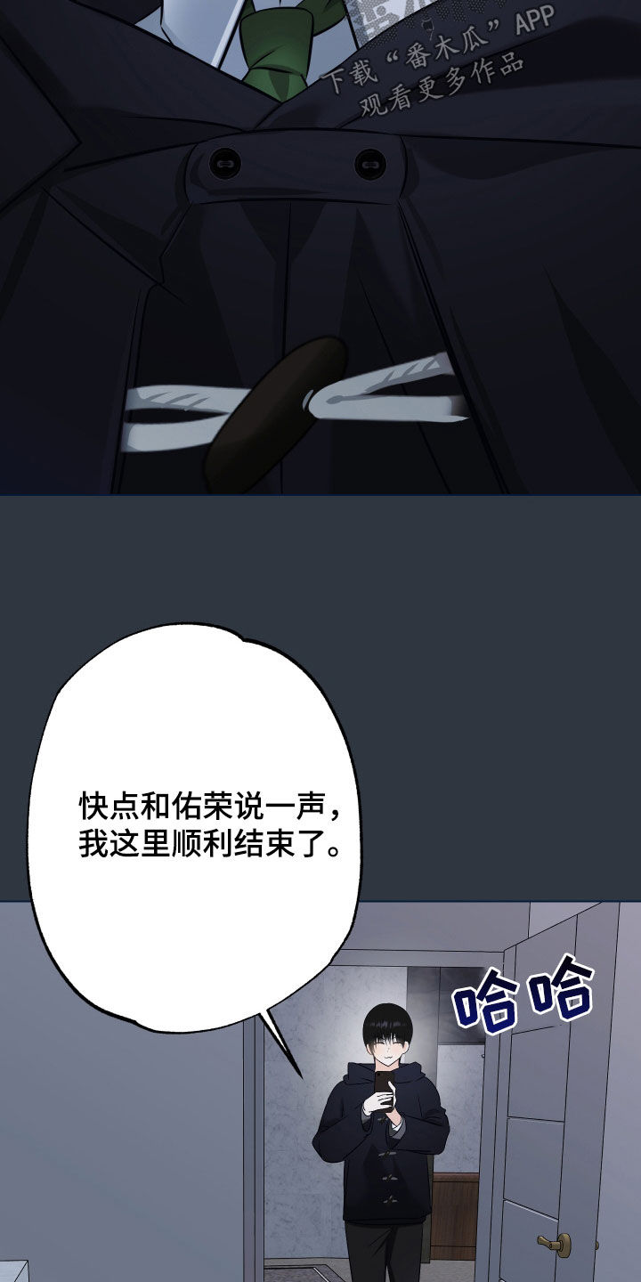 第48话17