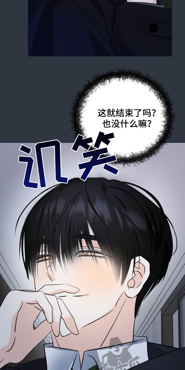 第48话16