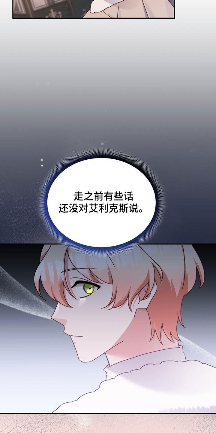 第119话4