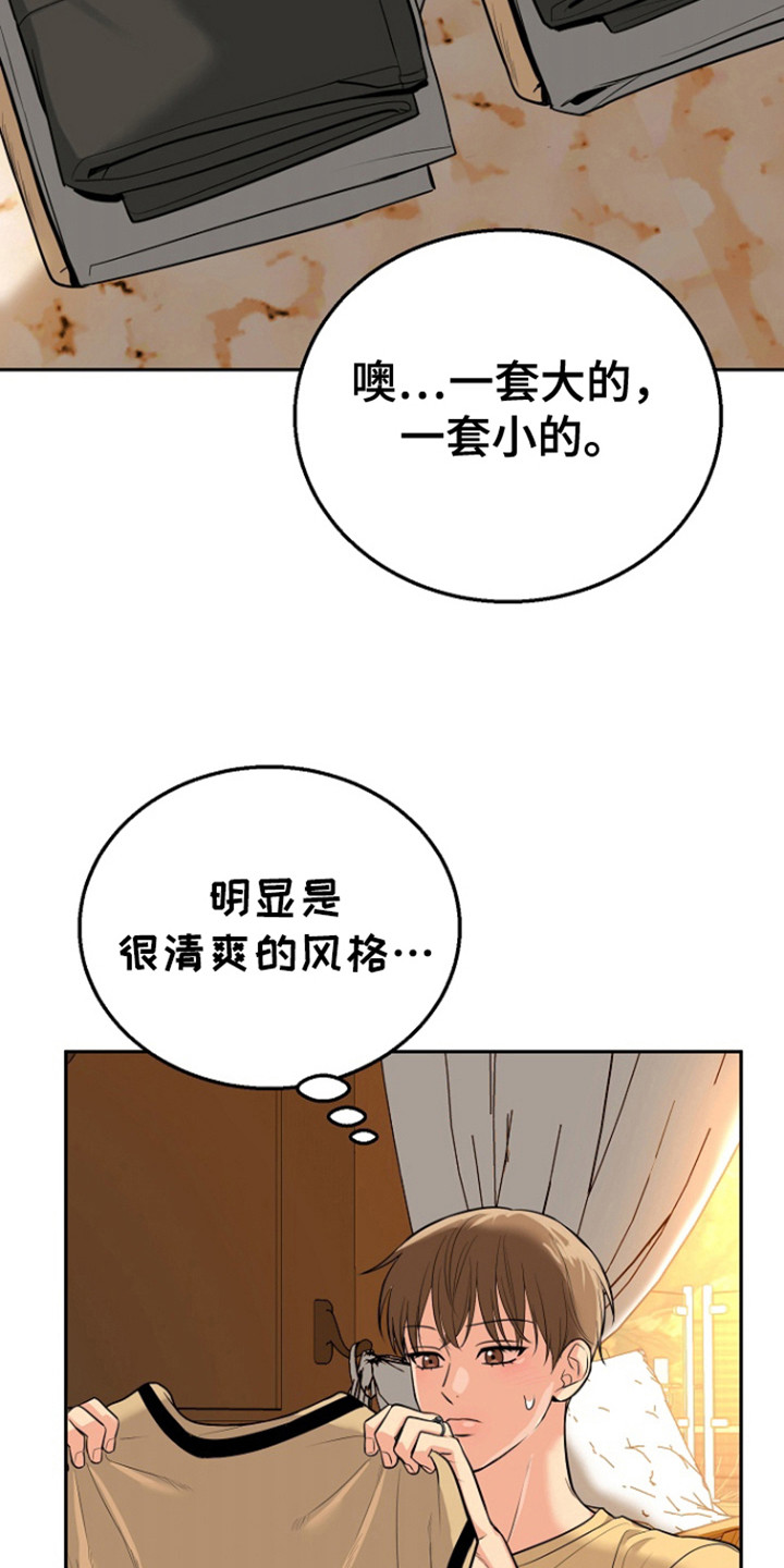 第107话18