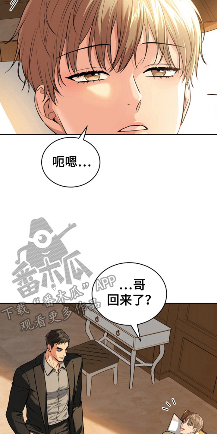 第107话6