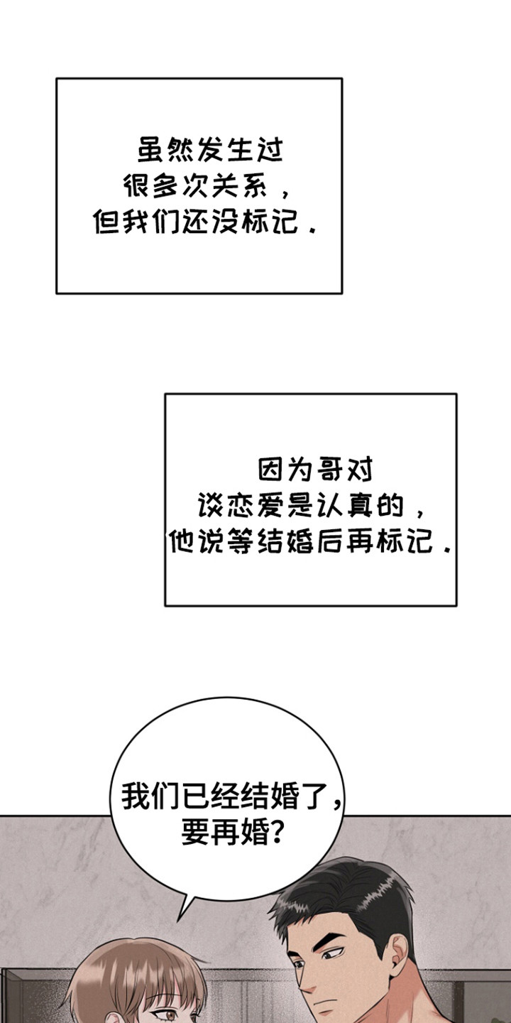 第110话12