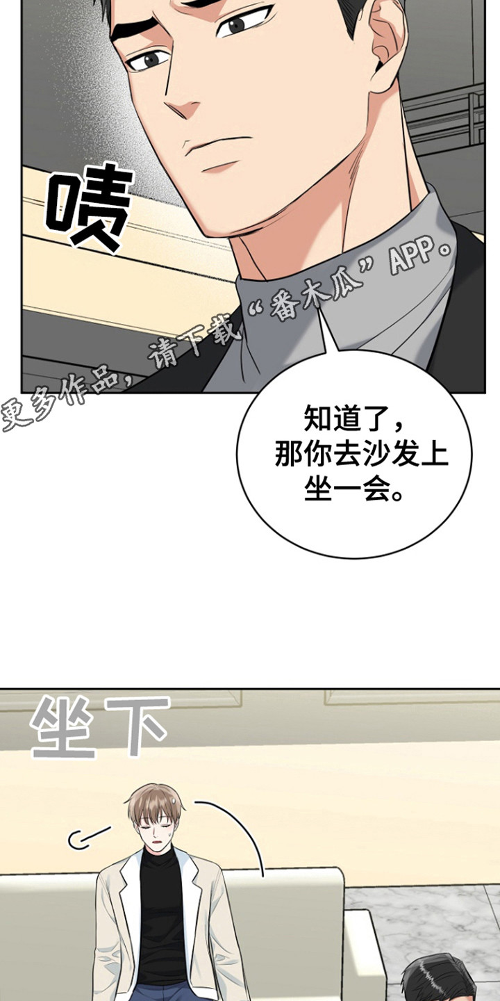 第110话25