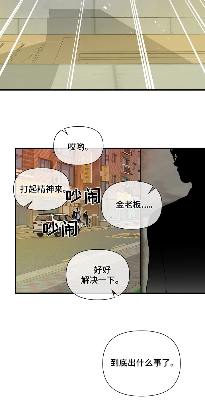 第54话26