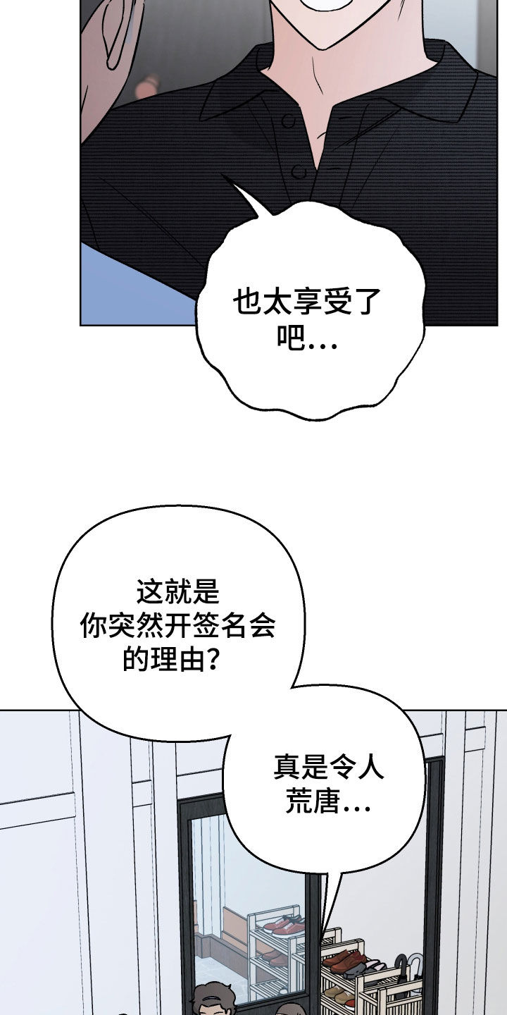 第166话22