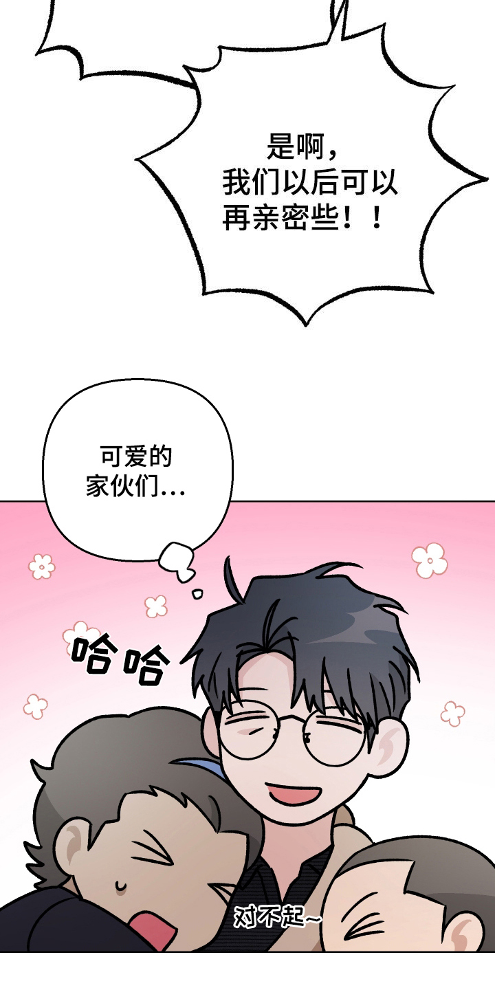 第167话15