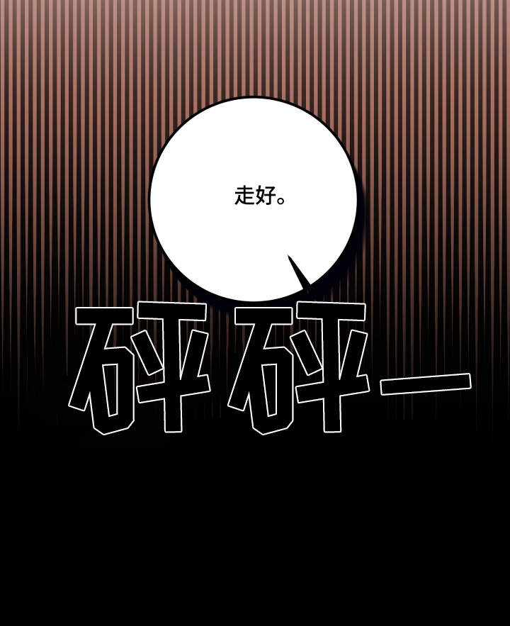 第77话25