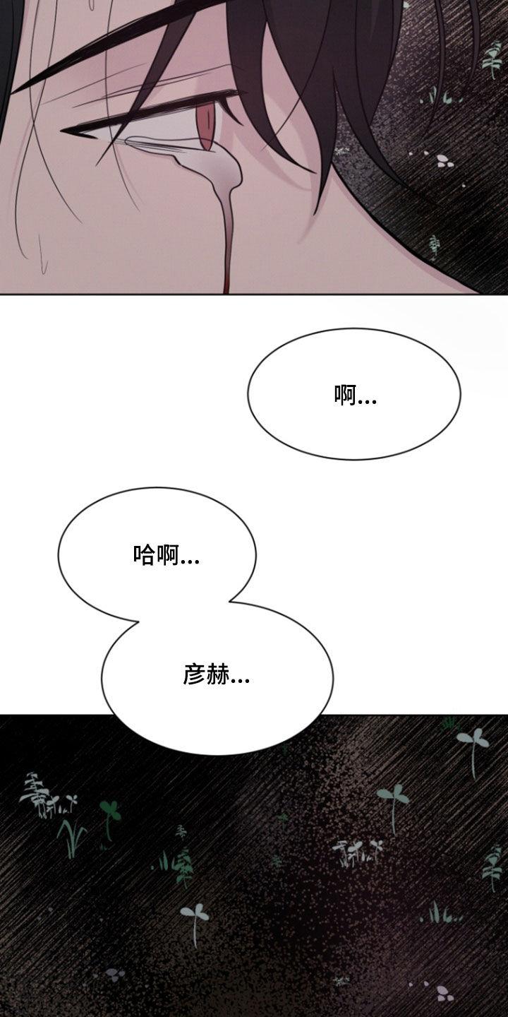 第87话17