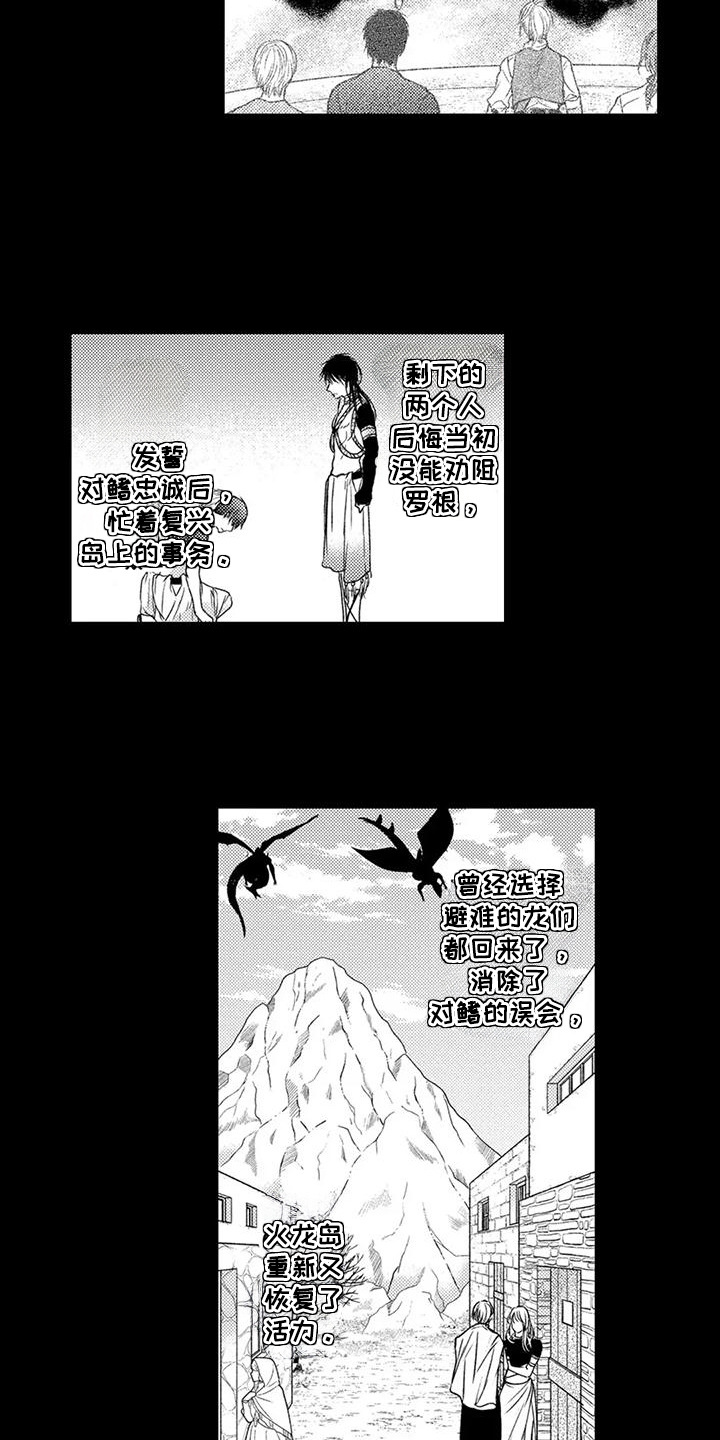 第30话6