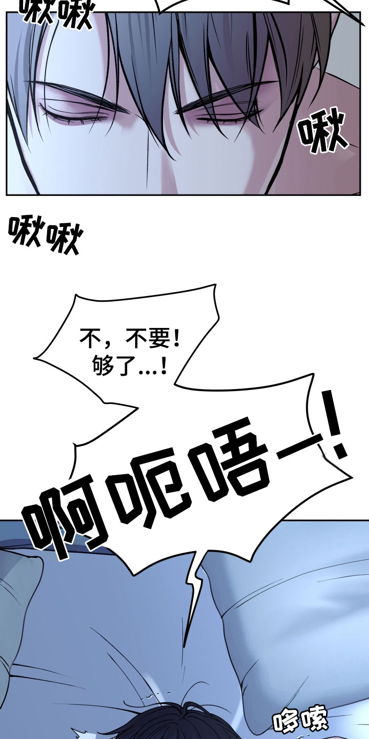 第58话6