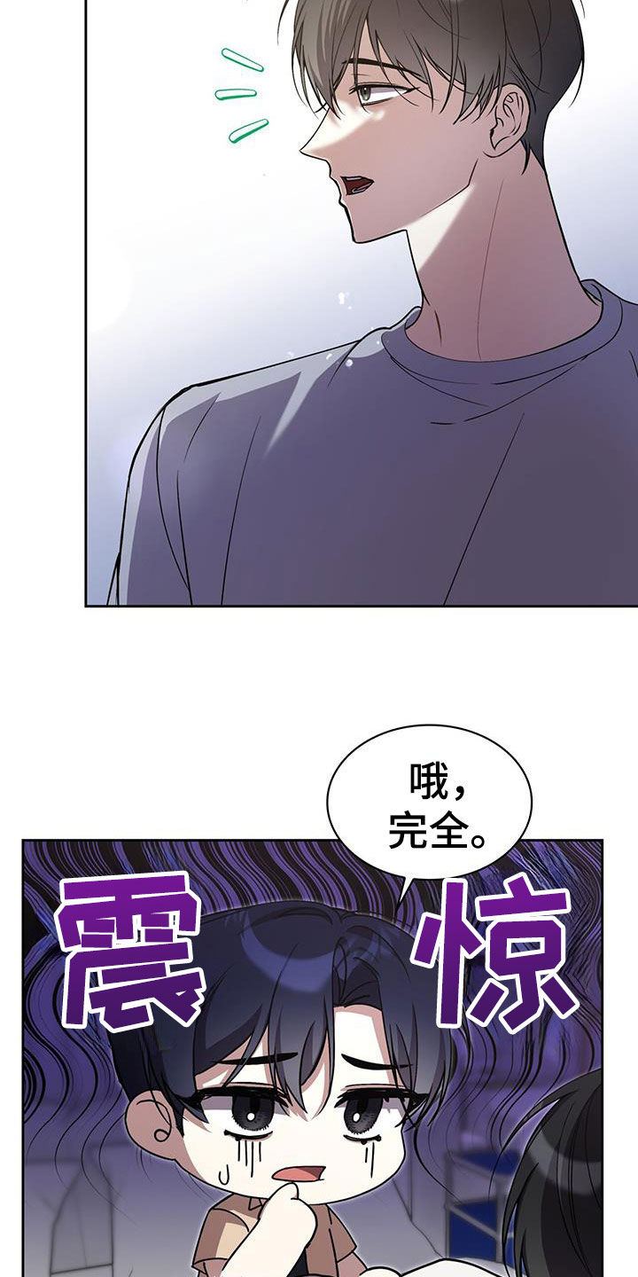 第68话13