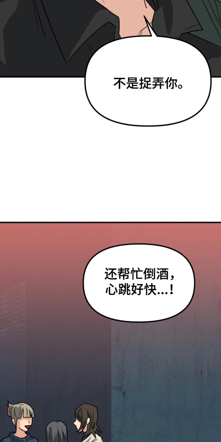 第48话3