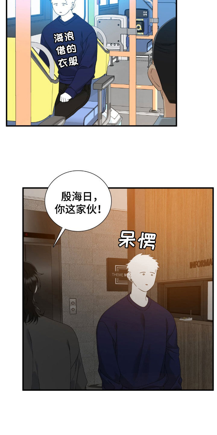 第46话13