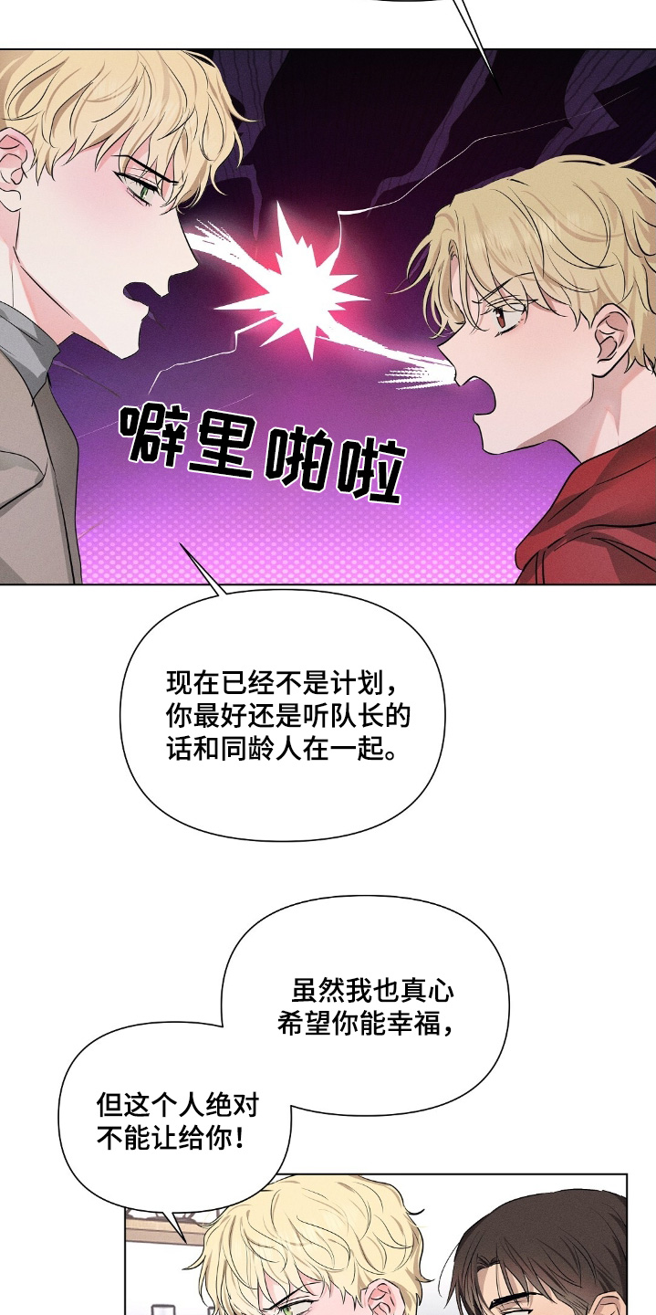 第116话5