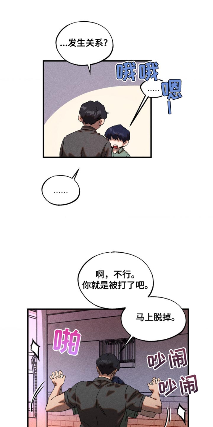 第39话13