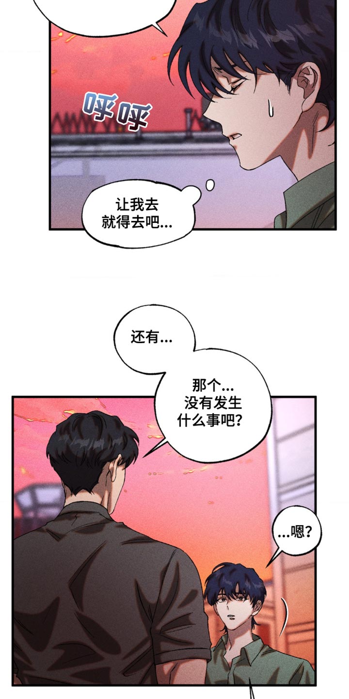 第39话1