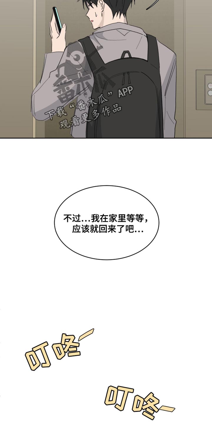 第63话5