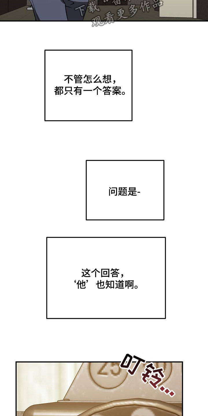 第62话35