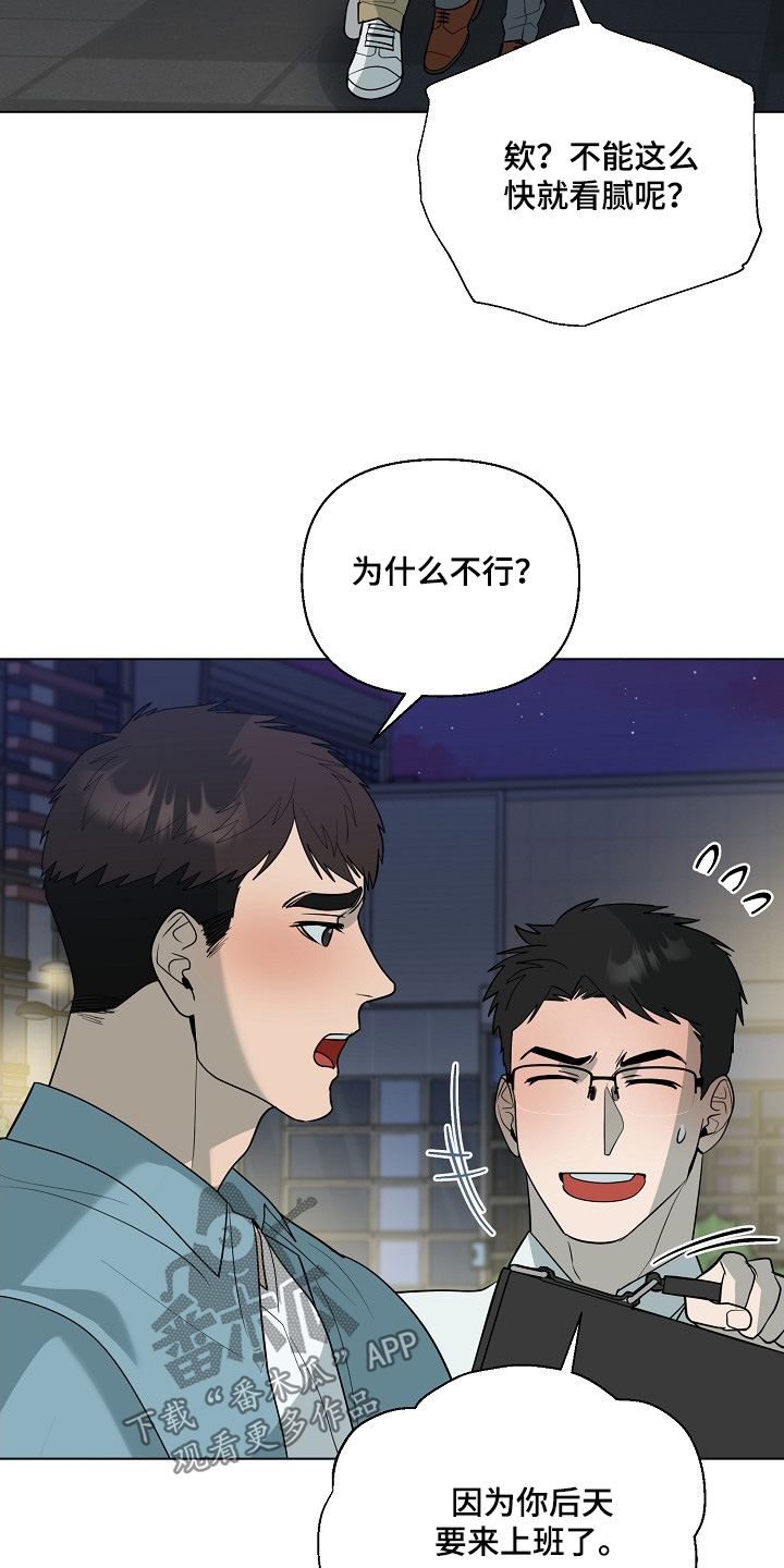 第90话10