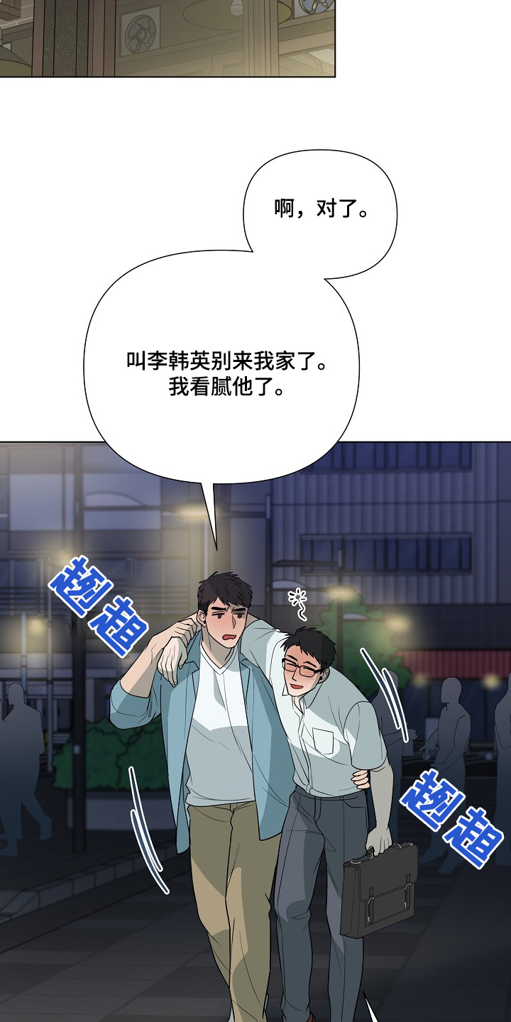 第90话9