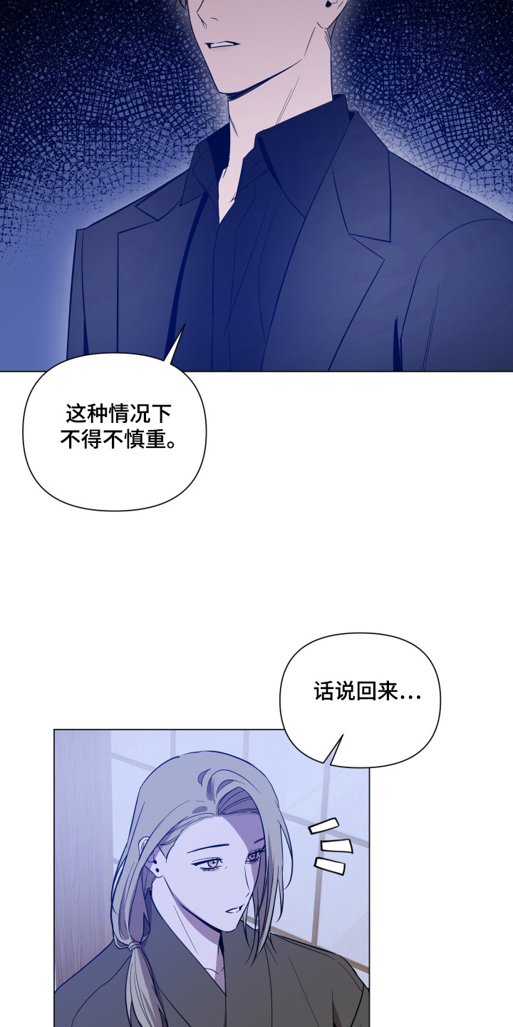 第101话20