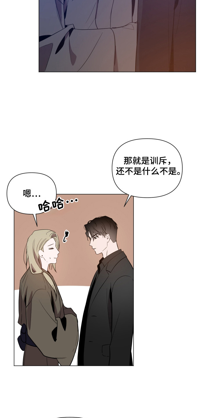 第101话18