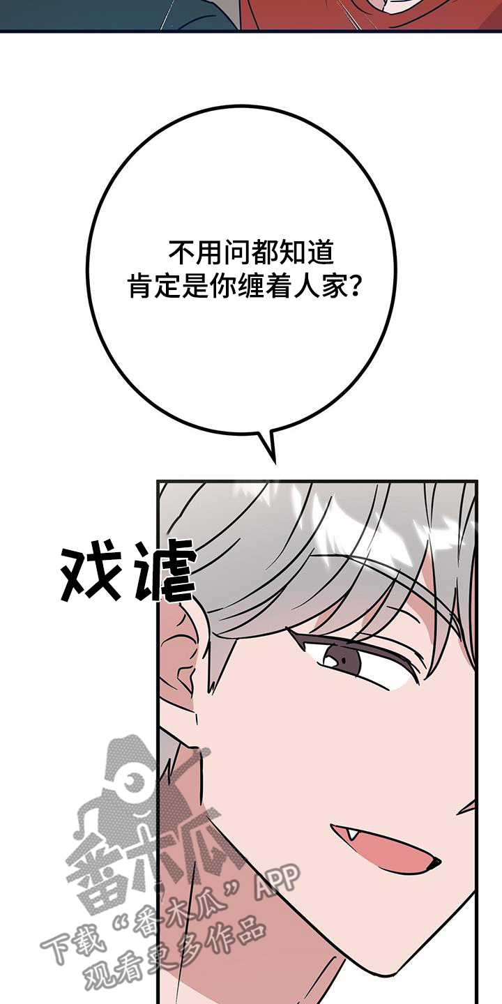 第101话17