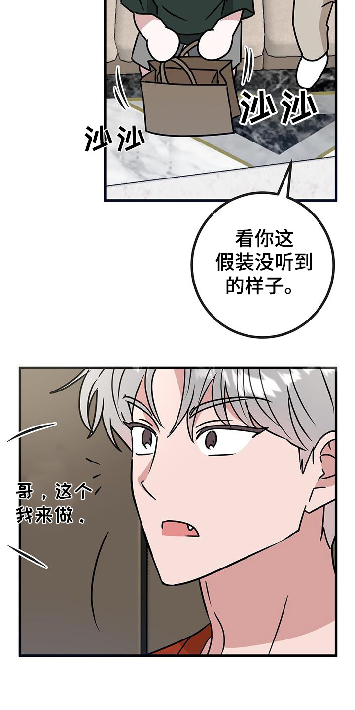 第101话23