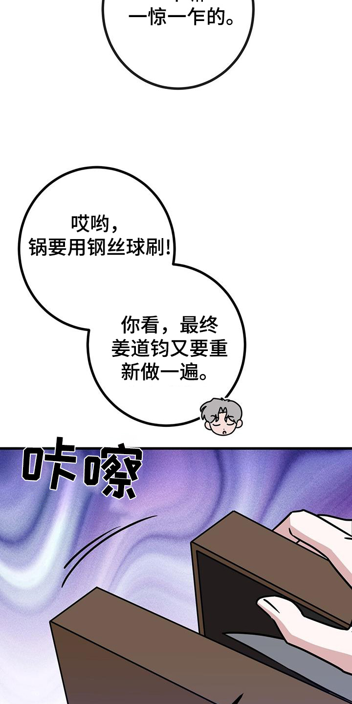 第101话25