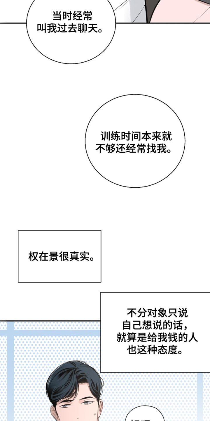 第30话6