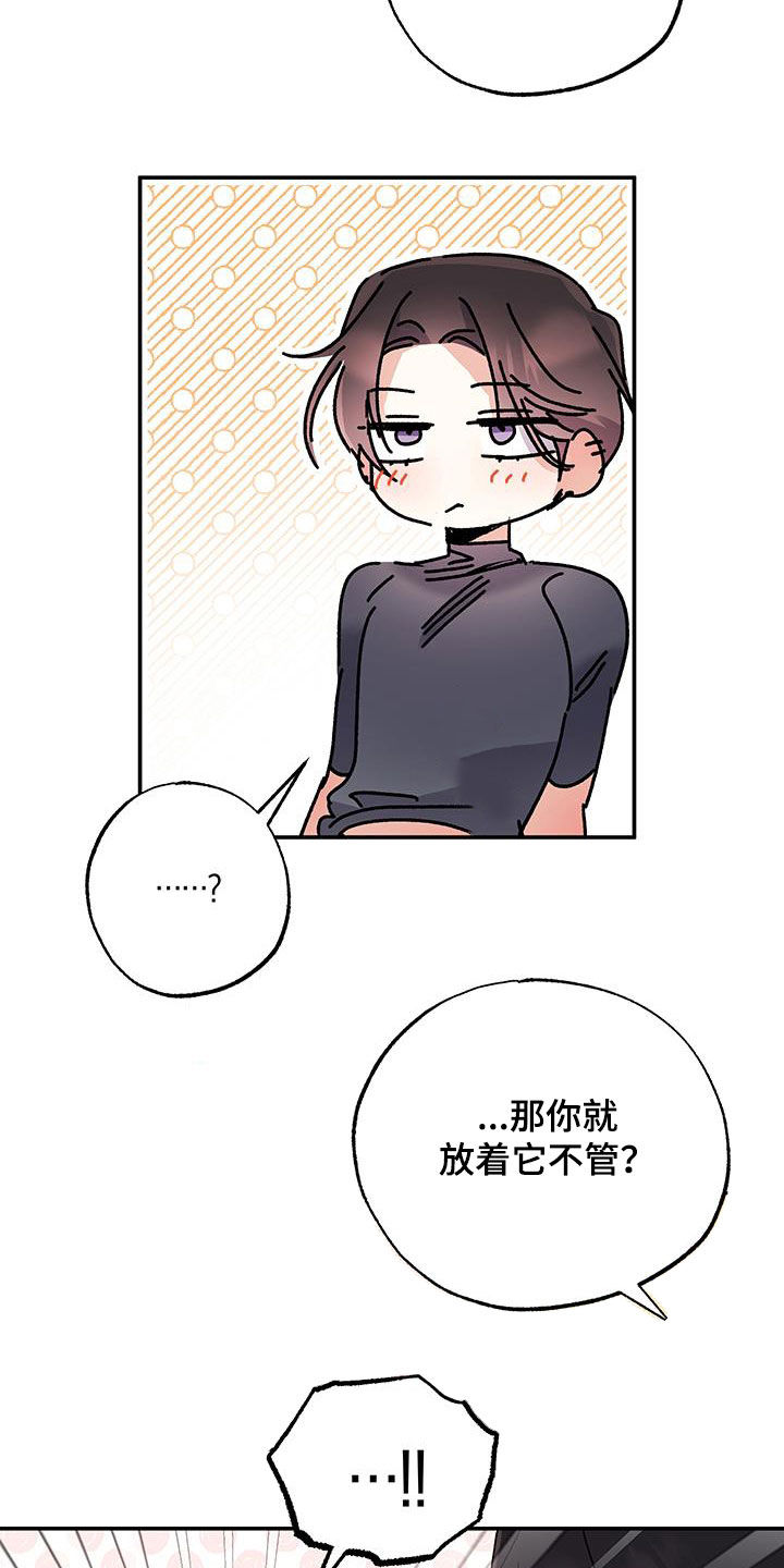 第43话2