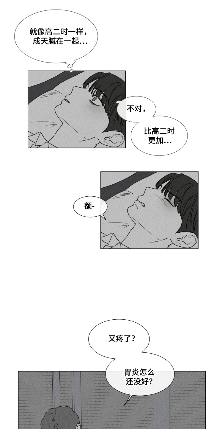 第43话10