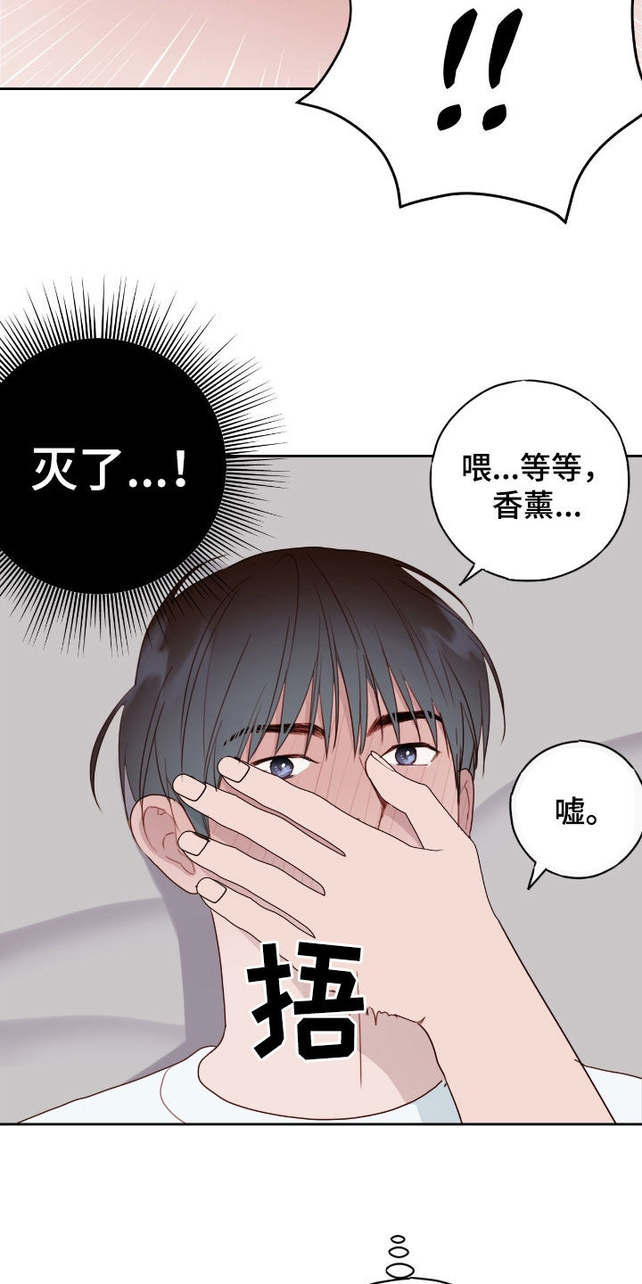 第79话14