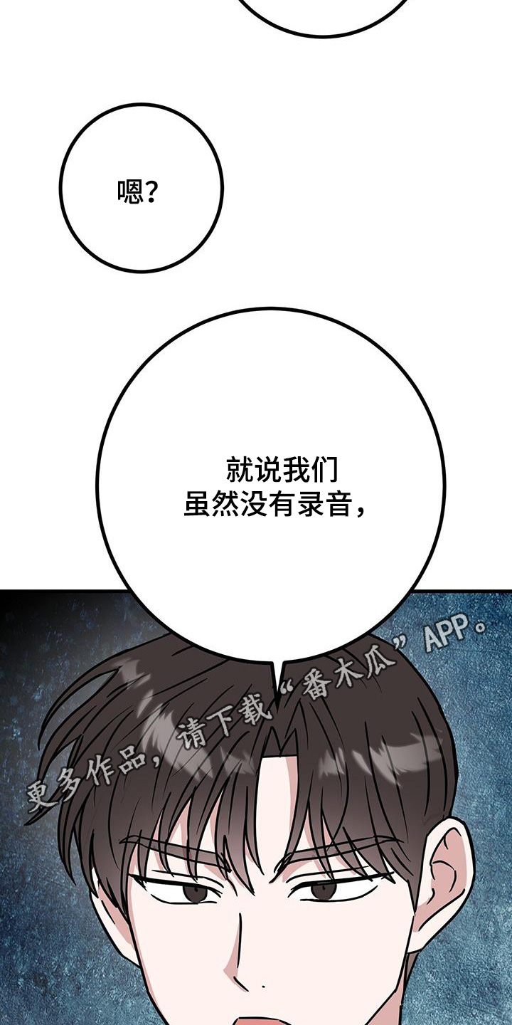 第104话29