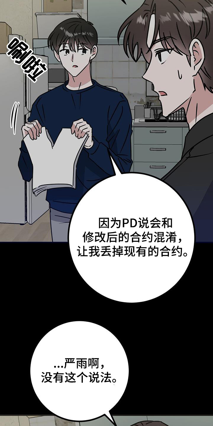 第106话1