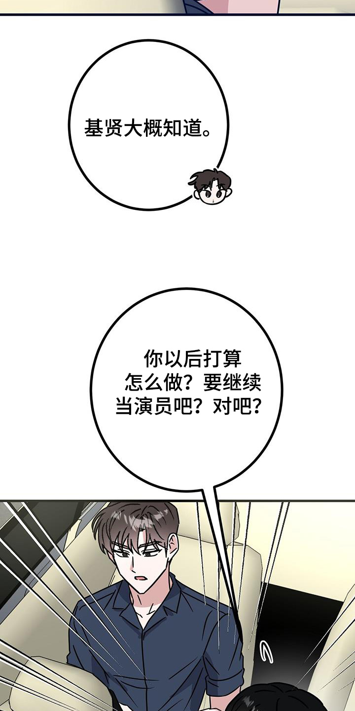 第106话23