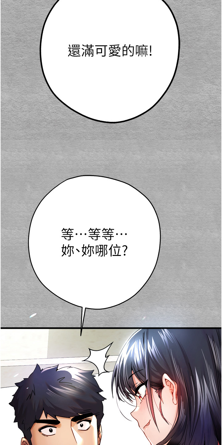 第28话2