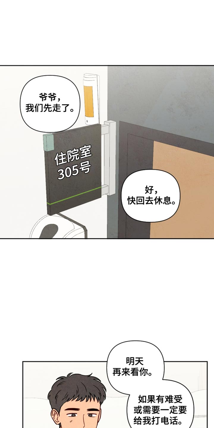 第18话0