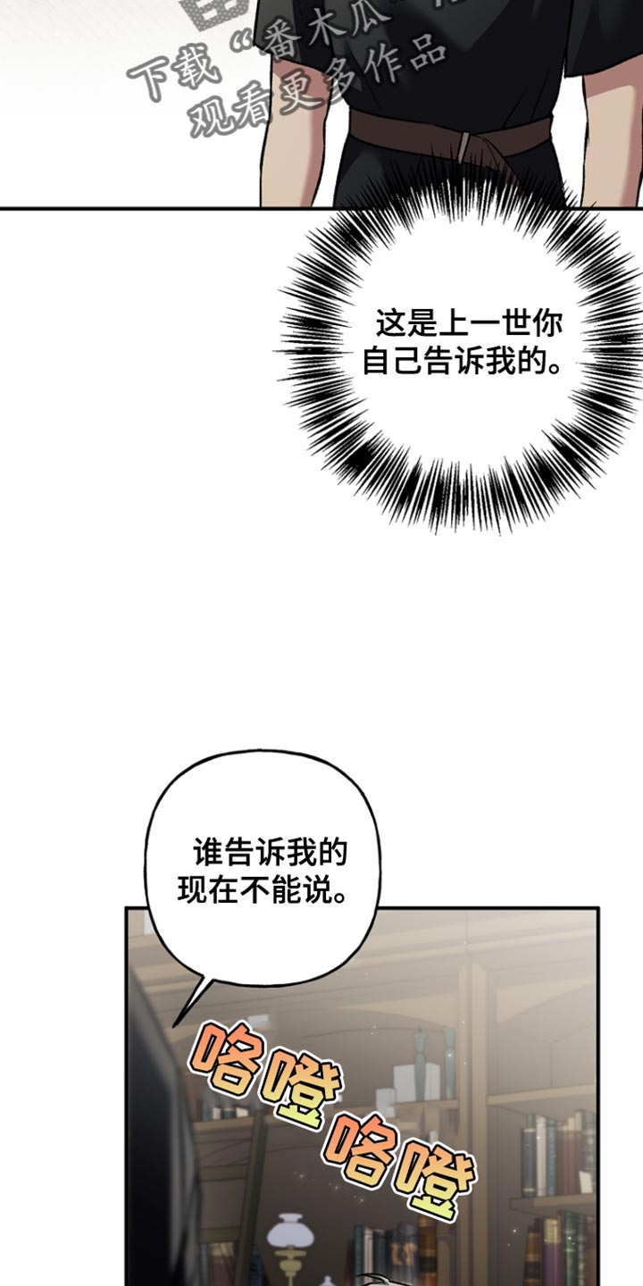 第91话23