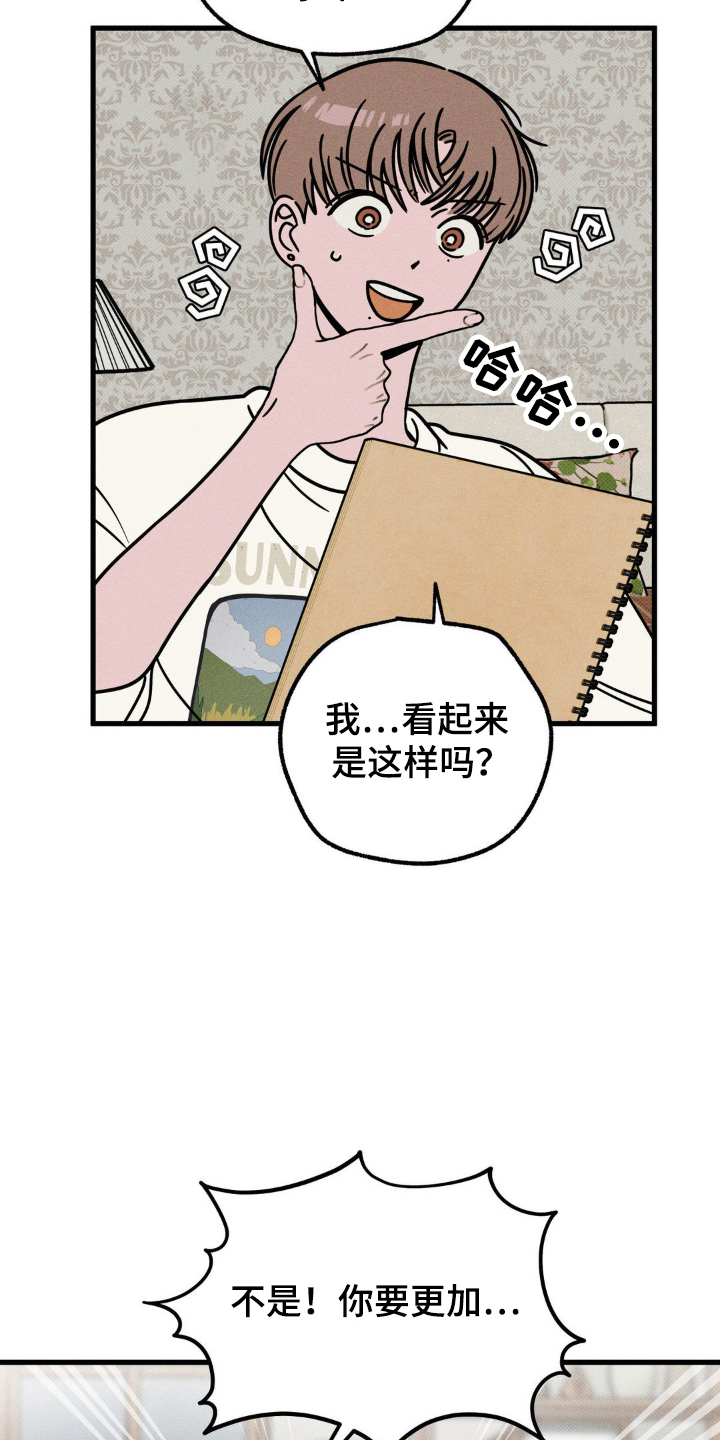 第57话12