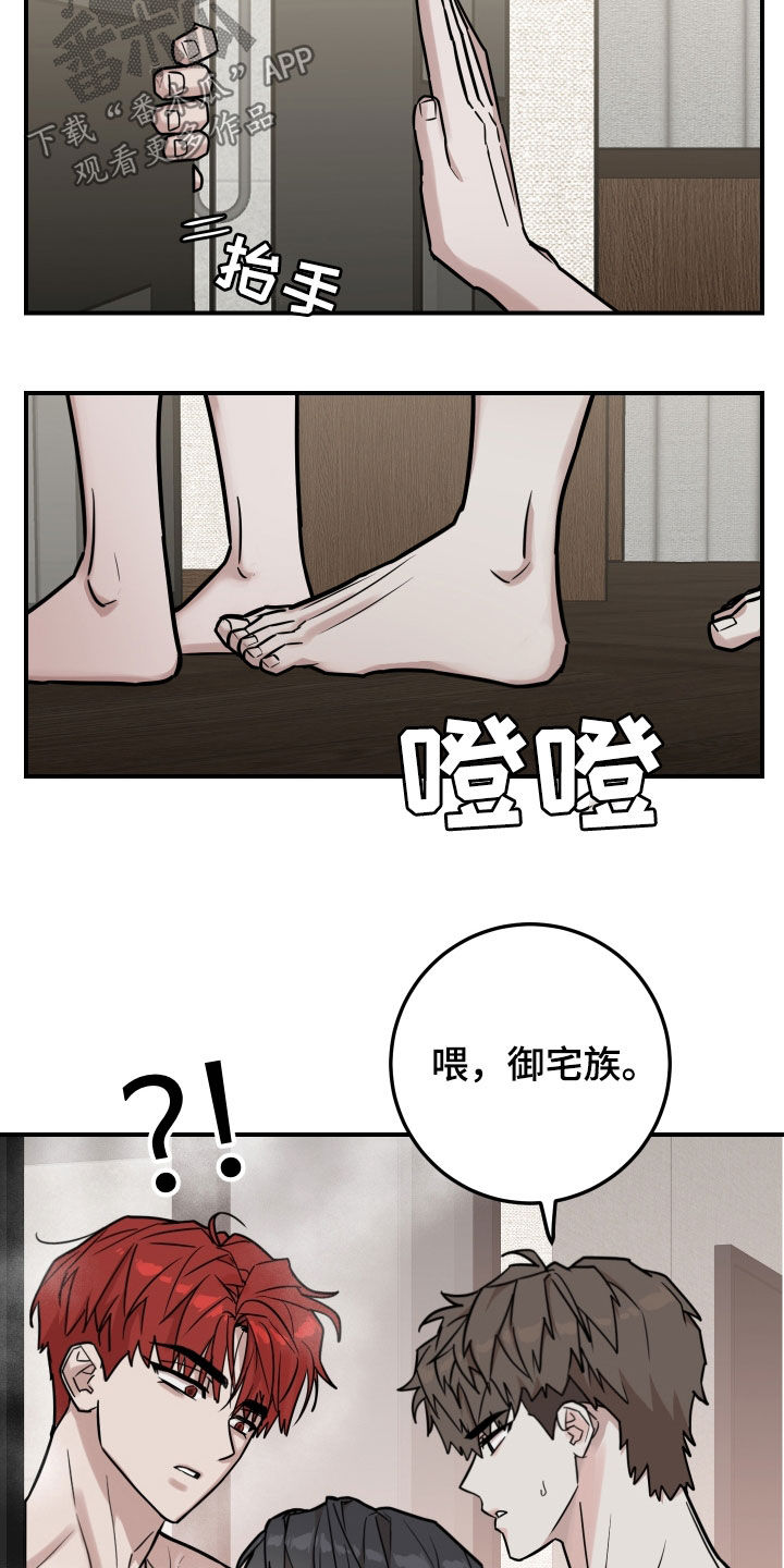 第19话4