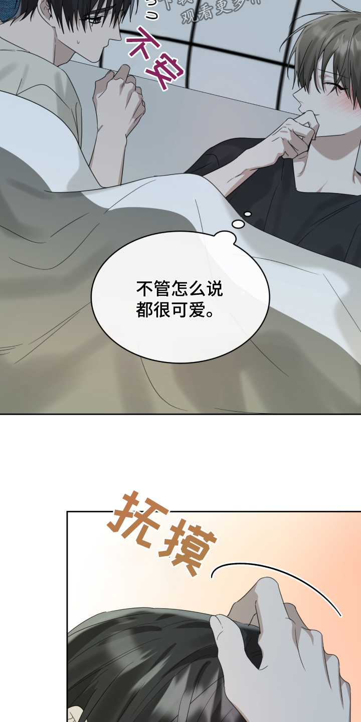 第110话6