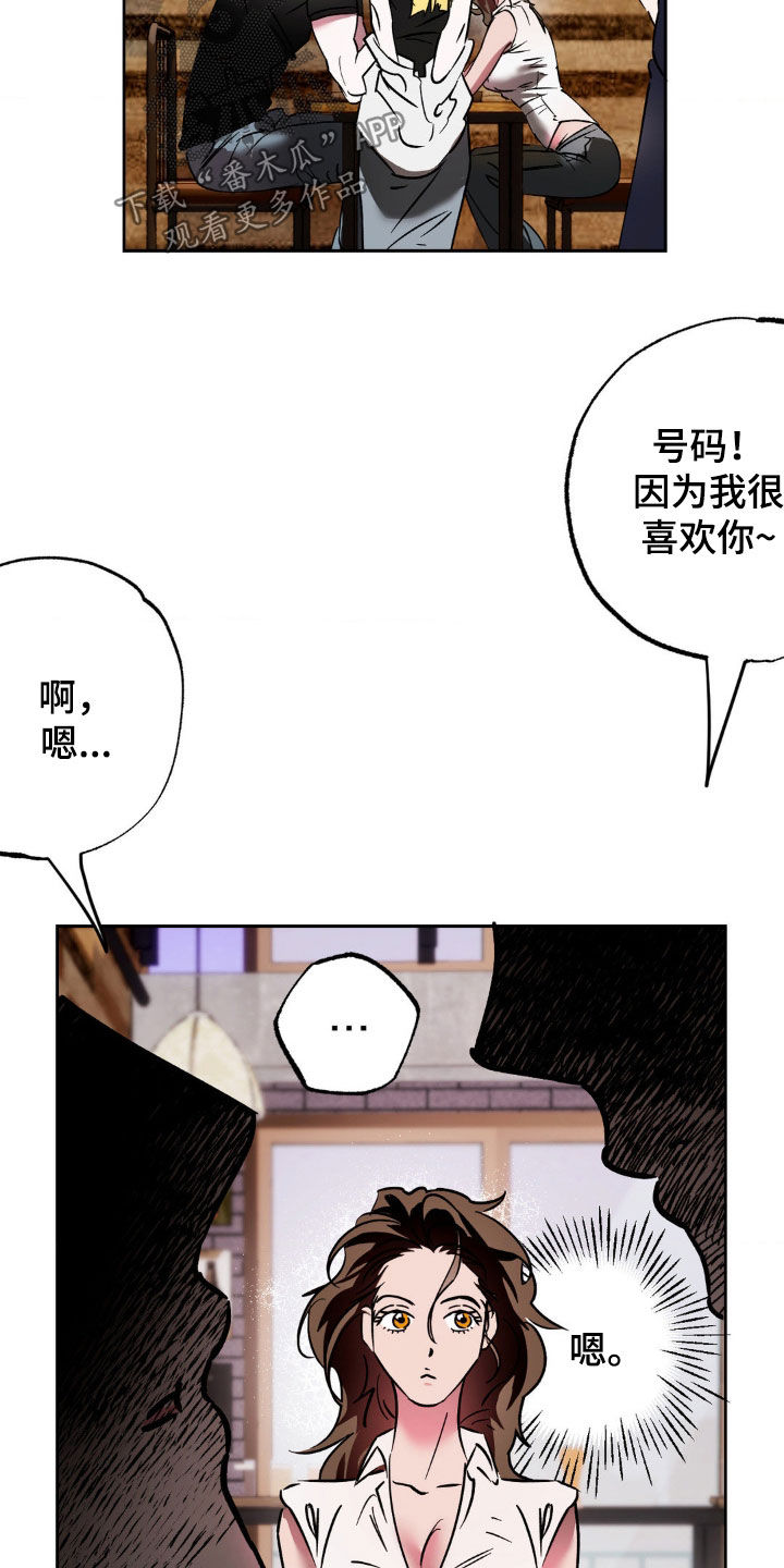 第46话7