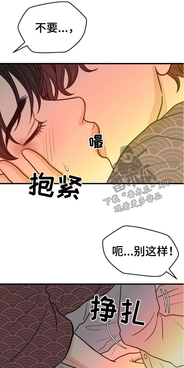 第49话12