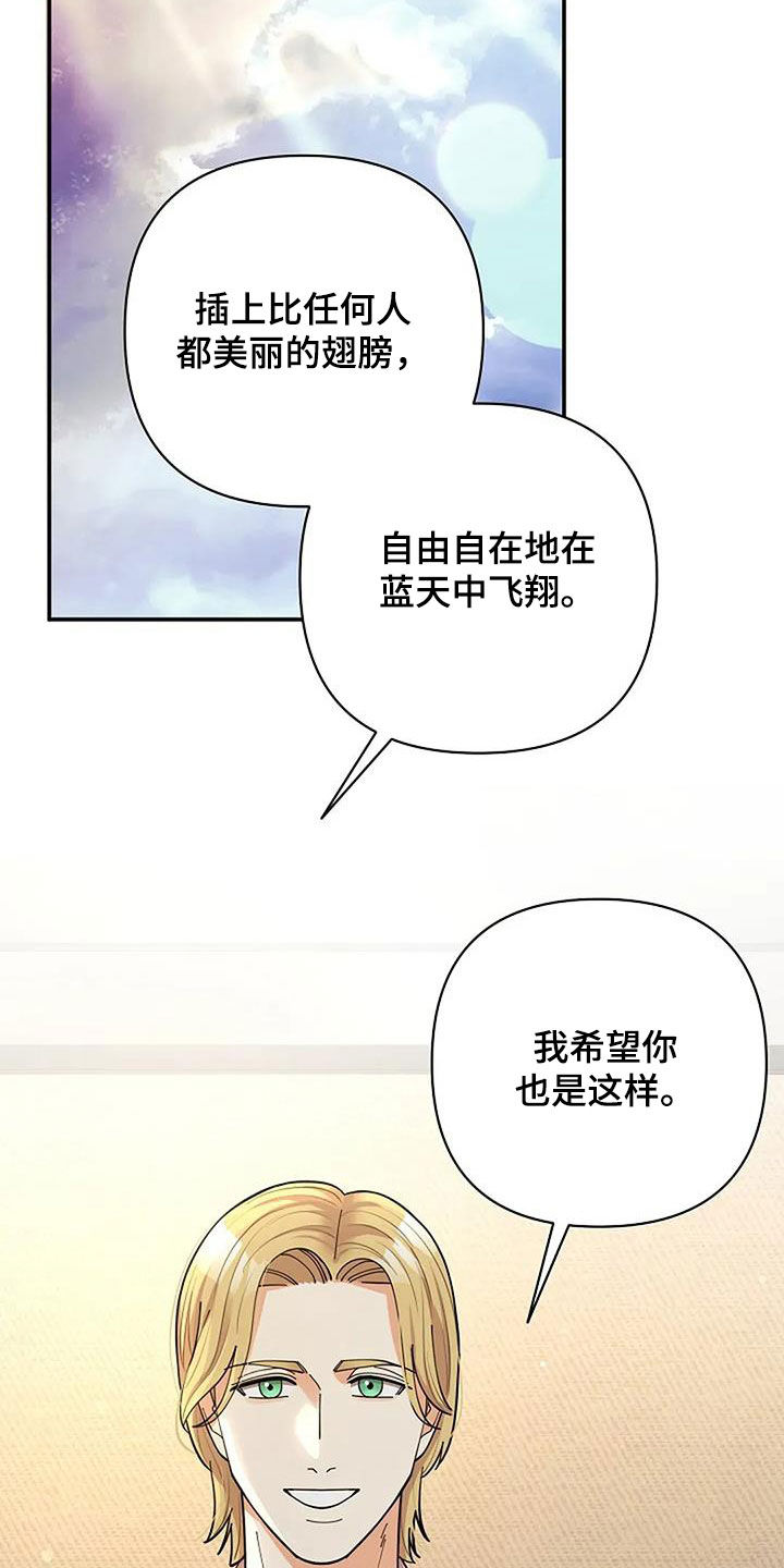 第31话22