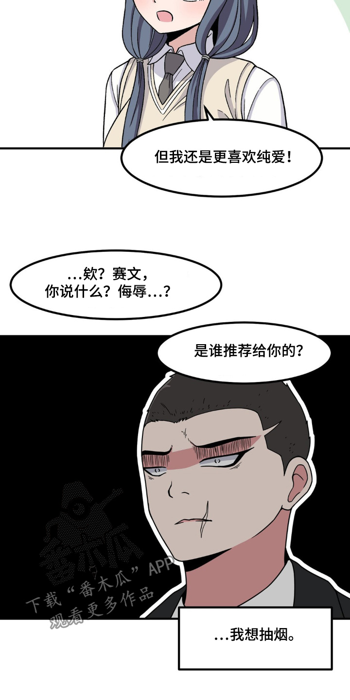 第203话12