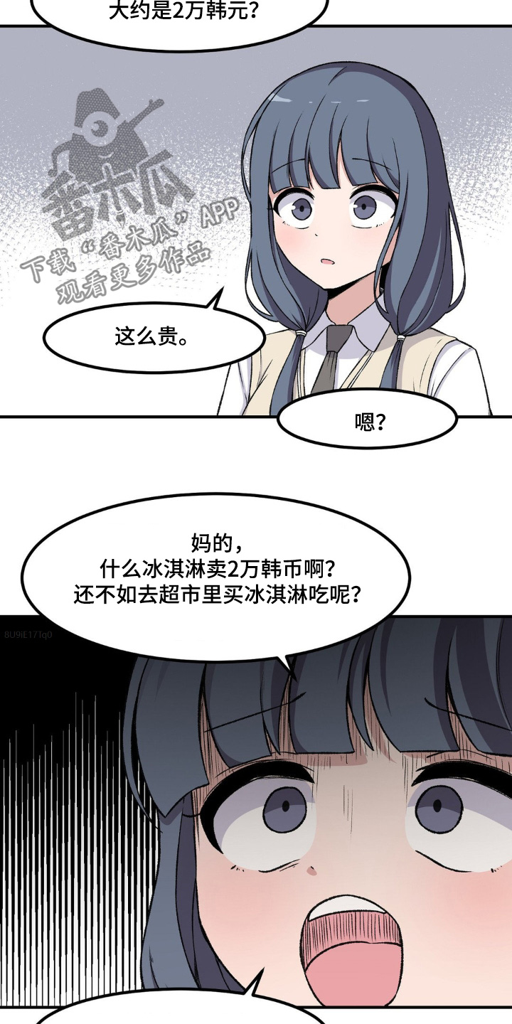 第203话8