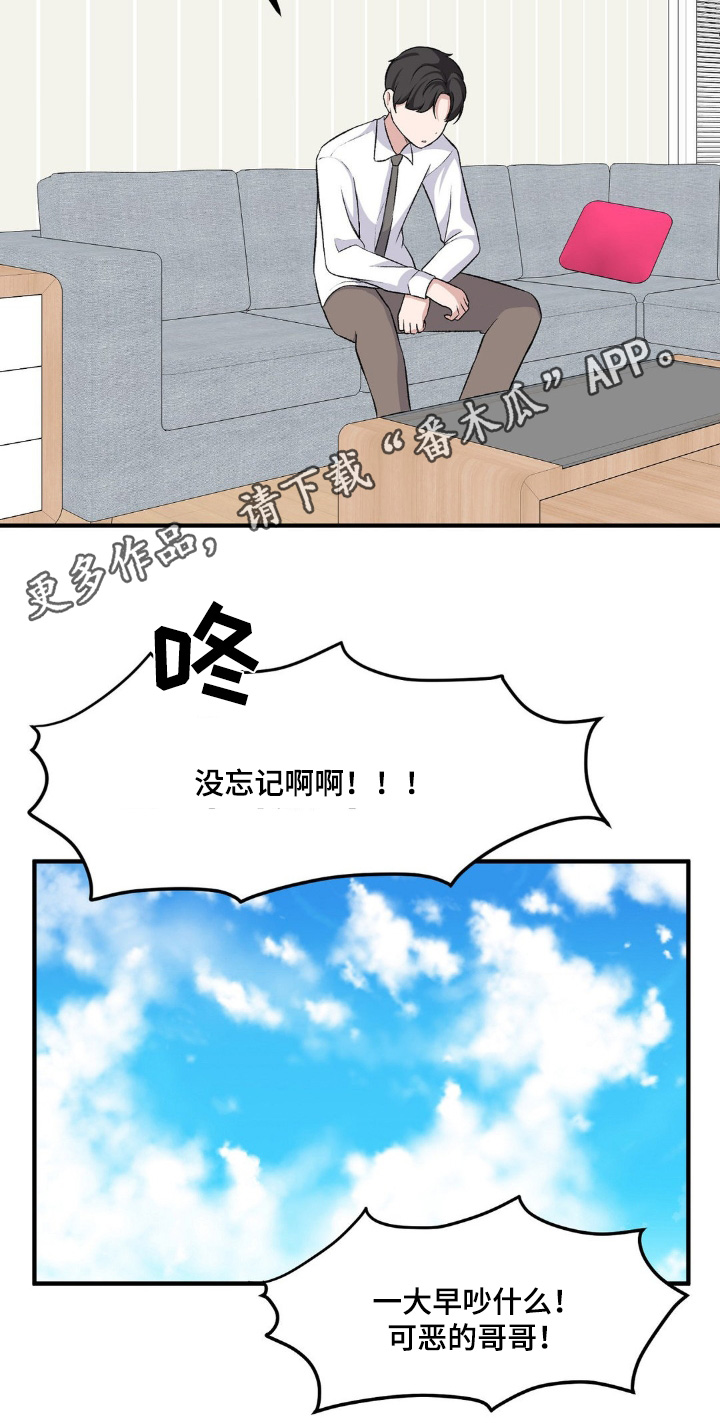 第204话17