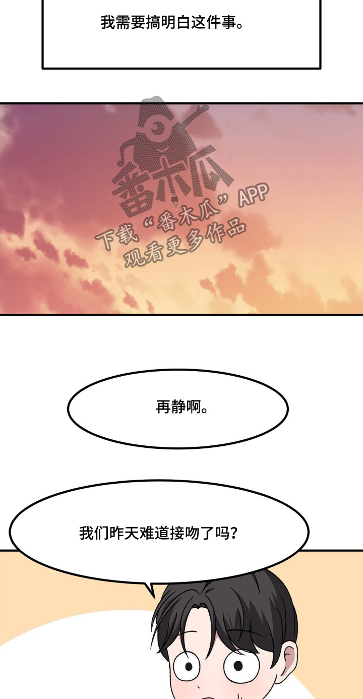 第206话5