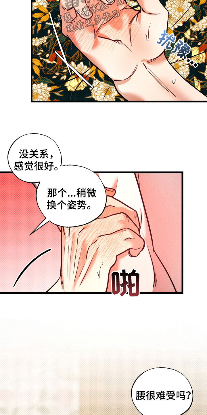 第55话23